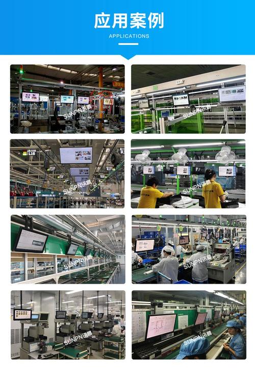 訊鵬 生產(chǎn)車(chē)間工業(yè)一體機(jī) mes工位終端 工廠工控觸摸平板電腦顯示屏